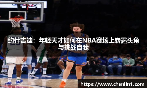 MILE米乐(集团) - MILE SPORTS