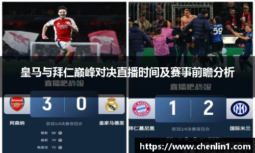 MILE米乐