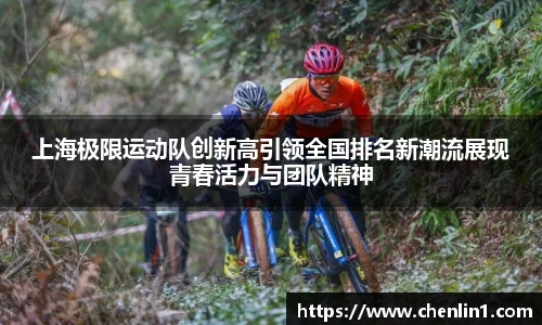 MILE米乐(集团) 