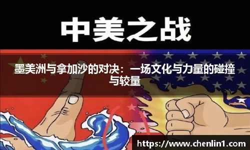 MILE米乐(集团) - MILE SPORTS